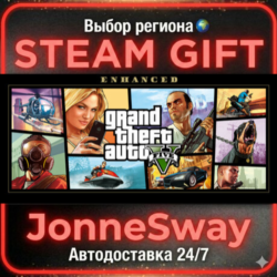 GTA V Enhanced & Great White Shark Card РУ/КЗ/УК/РБ/ТР/АР/КНР/ИНДИЯ