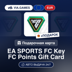 EA SPORTS FC Points 1050-12000 (Xbox Ключ) Европейский Союз   ПОДАРОК