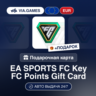 EA SPORTS FC Points 1050-12000 (Xbox Ключ) Европейский Союз   ПОДАРОК