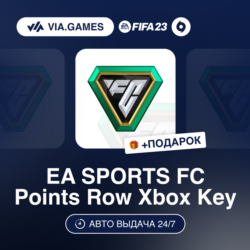 EA SPORTS 1050-12000 FC Points (Xbox Ключ) НЕ ДЛЯ ВСЕХ СТРАН   ПОДАРОК