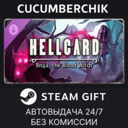 HELLCARD: Bruja, the Blood Witch✅STEAM GIFT AUTO✅RU МИР