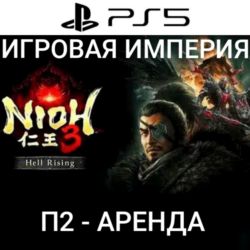 Nioh 3   DLC Hell Rising PS5 П2 Аренда от 7 дней
