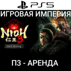 Nioh 3   DLC Hell Rising PS5 П3 Аренда от 15 дней