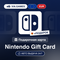Подарочная Карта Nintendo 15-100 EUR Европейский Союз   ПОДАРОК