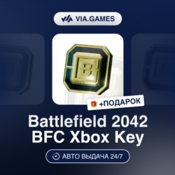 Battlefield 1100-13000 BFC (Xbox Ключ) НЕ ДЛЯ ВСЕХ СТРАН   ПОДАРОК