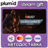 Rust - Warhammer 40,000 Pack / Россия   МИР / АВТО