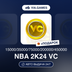 NBA 15000-450000 VC (Xbox Ключ) НЕ ДЛЯ ВСЕХ СТРАН   ПОДАРОК