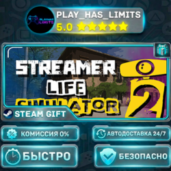 🎁Streamer Life Simulator 2 *RU/BY/UA/СНГ Steam Auto