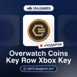 Overwatch 1000-11600 Coins (Xbox Ключ) НЕ ДЛЯ ВСЕХ СТРАН   ПОДАРОК