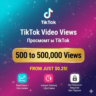 Просмотры TikTok – Быстрые Качественные Просмотры | Публичные Видео | Без Пароля