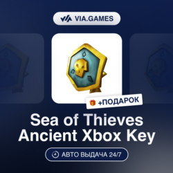 Sea of Thieves 150-2550 Ancient Coins (Xbox Ключ) НЕ ДЛЯ ВСЕХ СТРАН   ПОДАРОК