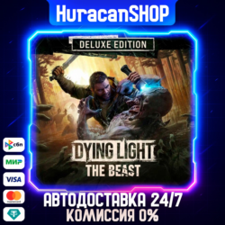 Dying Light: The Beast Deluxe Edition Авто МИР