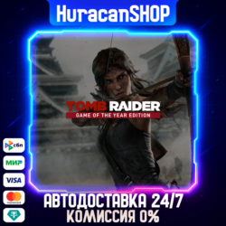 Tomb Raider Авто МИР