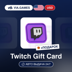 Подарочная Карта Twitch 15-100 USD США   ПОДАРОК