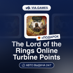 The Lord of the Rings Online Пополнение 800-1800 Turbine Points Европейский Союз   ПО