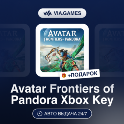 Avatar Frontiers of Pandora 500-6500 VC (Xbox Ключ) НЕ ДЛЯ ВСЕХ СТРАН   ПОДАРОК