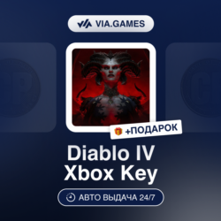 Diablo IV 500-11500 Platinum (Xbox Ключ) НЕ ДЛЯ ВСЕХ СТРАН   ПОДАРОК