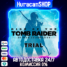 Rise of the Tomb Raider: 20 Year Celebration Авто МИР