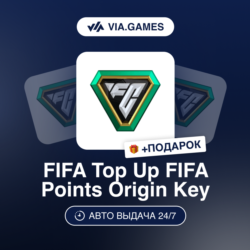 FIFA Points Ultimate Team 500-2800 Points (EA App Ключ) РФ-СНГ-МИР   ПОДАРОК