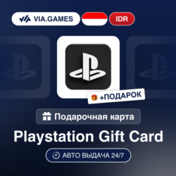 Подарочная Карта PlayStation 100000-1000000 IDR ИНДОНЕЗИЯ   ПОДАРОК