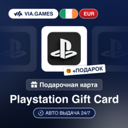 Подарочная Карта Playstation 10-100 EUR ИРЛАНДИЯ   ПОДАРОК