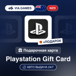 Подарочная Карта PlayStation 15-150 NZD НОВАЯ ЗЕЛАНДИЯ   ПОДАРОК