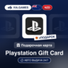 Подарочная Карта PlayStation 15-150 NZD НОВАЯ ЗЕЛАНДИЯ   ПОДАРОК