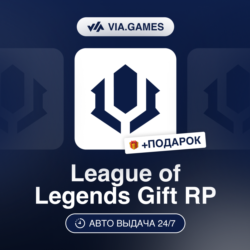 Подарочная Карта Riot 100-575 RP РФ-СНГ-МИР   ПОДАРОК