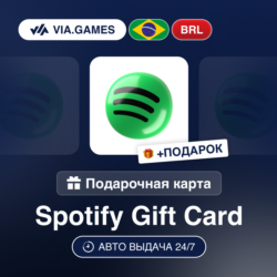 Подарочная Карта Spotify Premium 1M-6M БРАЗИЛИЯ   ПОДАРОК