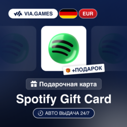Подарочная Карта Spotify Premium 1-6M ГЕРМАНИЯ   ПОДАРОК