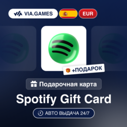 Подарочная Карта Spotify Premium 3-6M ИСПАНИЯ   ПОДАРОК