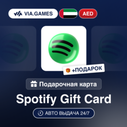 Подарочная Карта Spotify Premium 3-12 M ОАЕ   ПОДАРОК