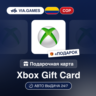 Подарочная Карта Xbox 30000-150000 COP КОЛУМБИЯ   ПОДАРОК