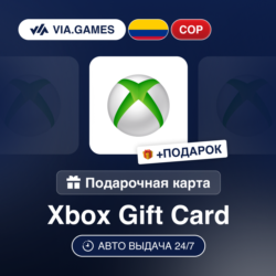 Подарочная Карта Xbox 15-50 USD ОАЭ   ПОДАРОК