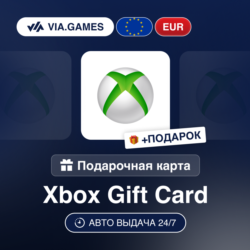 Подарочная Карта Xbox 5-100 EUR Европейский Союз   ПОДАРОК