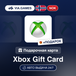 Подарочная Карта Xbox 50-500 NOK НОРВЕГИЯ   ПОДАРОК