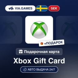 Подарочная Карта Xbox 50-1000 SEK ШВЕЦИЯ   ПОДАРОК