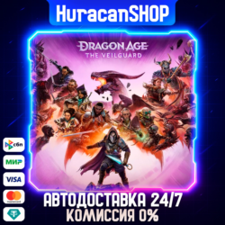 Dragon Age: The Veilguard Авто МИР