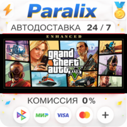 Grand Theft Auto V Enhanced   Подарком стим     МИР