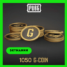 1050 G-Coins PUBG Battlegrounds PC/Steam Ключ Global