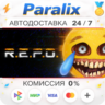 R.E.P.O. Подарком стим  ВЫБОР РЕГИОНА