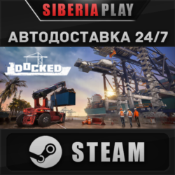 Docked STEAM АВТОДОСТАВКА RU/KZ/UA/СНГ