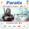 The Witcher 3: Wild Hunt Подарком стим  ВЫБОР РЕГИОНА