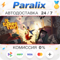 It Takes Two Подарком стим  ВЫБОР РЕГИОНА