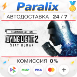 Dying Light 2: Reloaded Edition Подарком стим  ВЫБОР РЕГИОНА