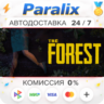 The Forest Подарком стим  ВЫБОР РЕГИОНА