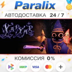 YAPYAP Подарком стим  ВЫБОР РЕГИОНА