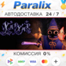 YAPYAP Подарком стим  ВЫБОР РЕГИОНА