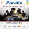 Need for Speed™ Deluxe Edition Подарком стим  ВЫБОР РЕГИОНА