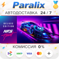 Need for Speed™ Heat Deluxe Edition Подарком стим  ВЫБОР РЕГИОНА